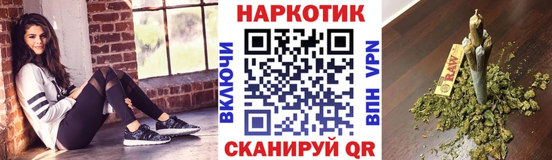 Купить Шиханы A-PVP  Конопля  COCAIN 