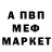Амфетамин VHQ Vyacheslav Prisichev