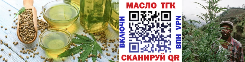 купить наркоту  Шиханы  Canna-Cookies конопля 