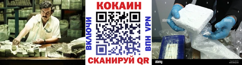 КОКАИН Эквадор Шиханы