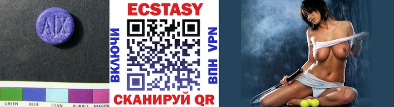 blacksprut вход  Шиханы  ЭКСТАЗИ 250 мг  купить  