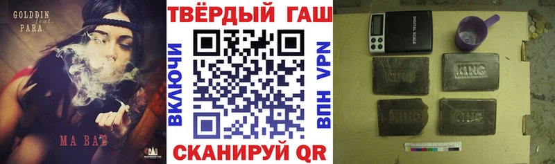 MEGA сайт  даркнет сайт  Шиханы  площадка как зайти  Гашиш 40% ТГК 