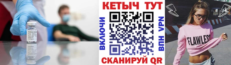Кетамин VHQ  продажа наркотиков  Шиханы 