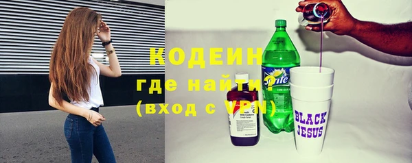мяу мяу кристалл Михайловск
