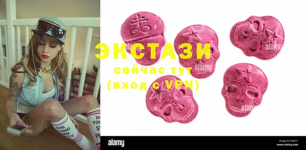 мяу мяу кристалл Михайловск