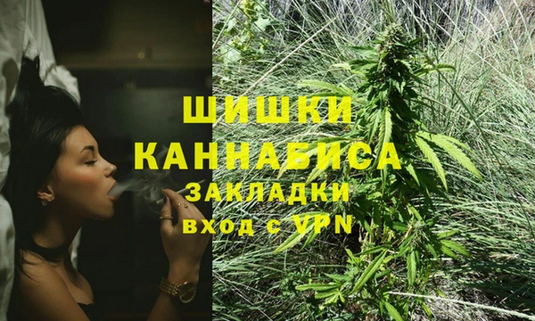 мяу мяу кристалл Михайловск