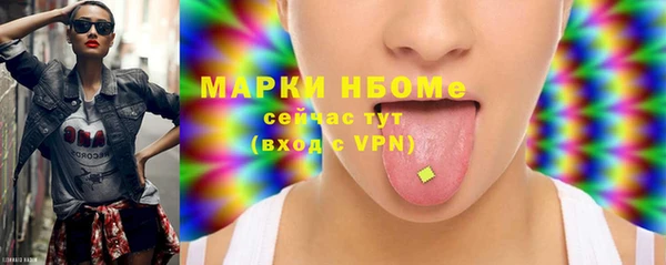PSILOCYBIN Михайловка