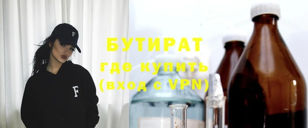 мяу мяу кристалл Михайловск