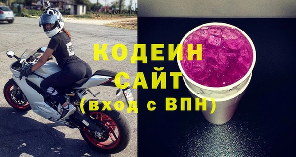 мяу мяу кристалл Михайловск