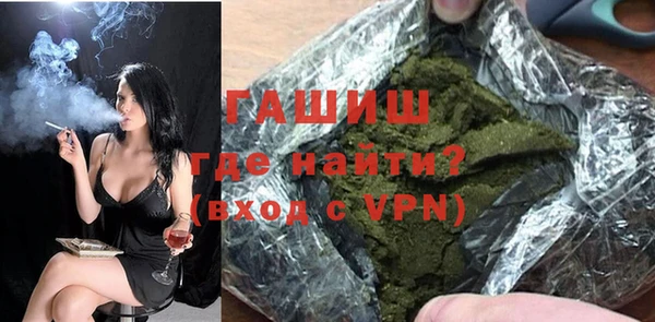 мяу мяу кристалл Михайловск