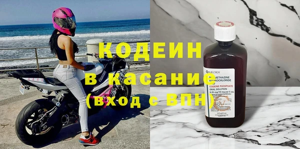 мяу мяу кристалл Михайловск