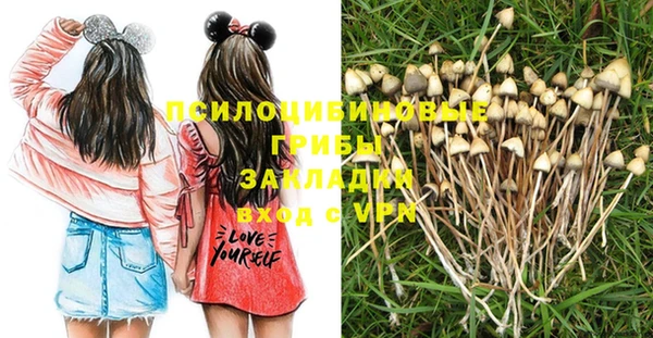мяу мяу кристалл Михайловск