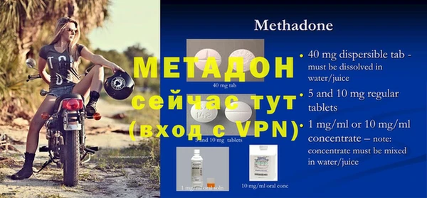 мяу мяу кристалл Михайловск