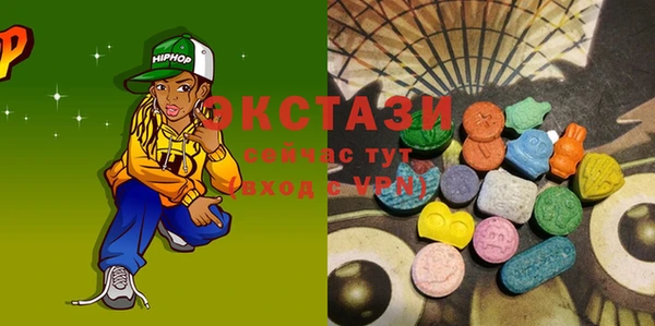 мяу мяу кристалл Михайловск