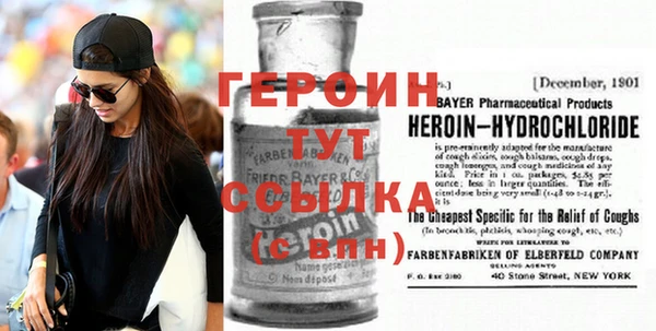 мяу мяу кристалл Михайловск
