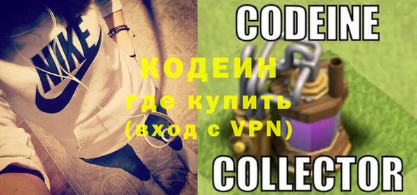 стаф Домодедово