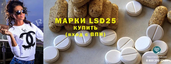 мяу мяу кристалл Михайловск