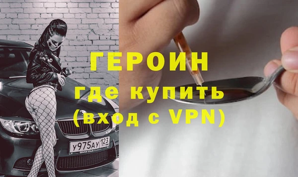 мяу мяу кристалл Михайловск