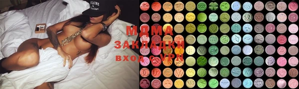 PSILOCYBIN Михайловка