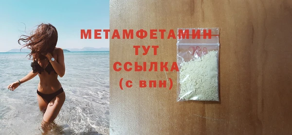 мяу мяу кристалл Михайловск