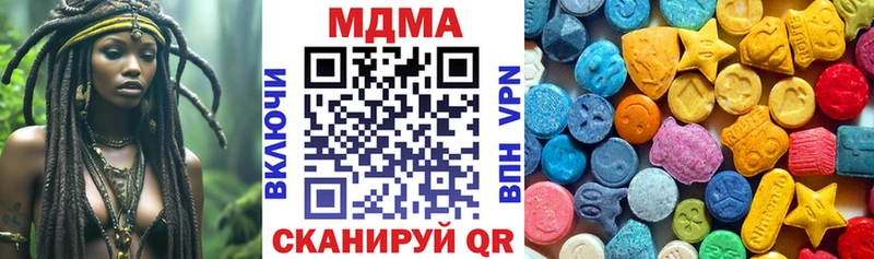 МДМА кристаллы Шиханы