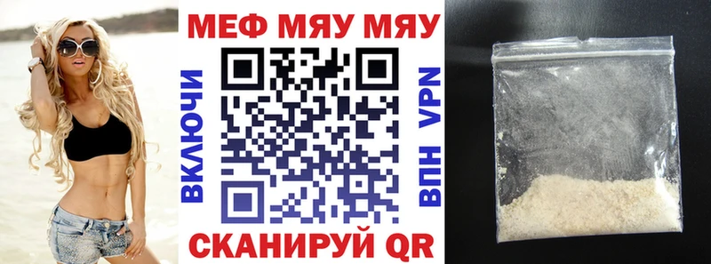 МЕФ  Шиханы