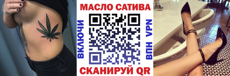 хочу   Шиханы  ОМГ ОМГ ссылка  Дистиллят ТГК концентрат 