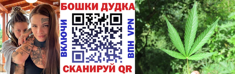 МАРИХУАНА конопля  Шиханы 